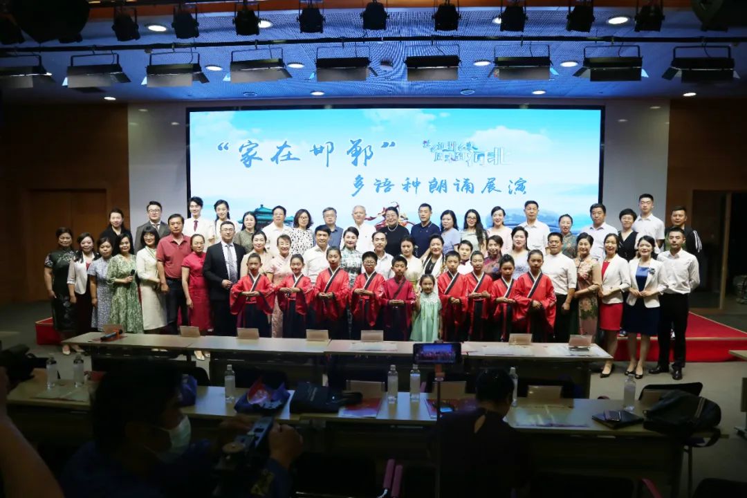 “這么近、那么美，周末到河北”——“家在邯鄲”多語(yǔ)種朗誦會(huì)活動(dòng)在邯鄲順利舉辦！